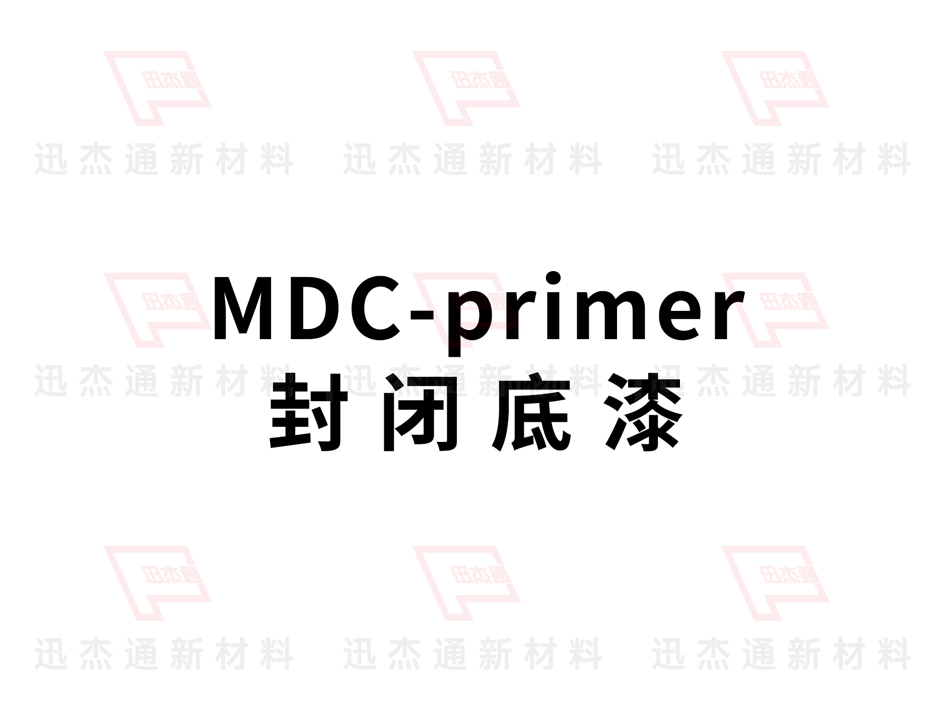 MDC-primer