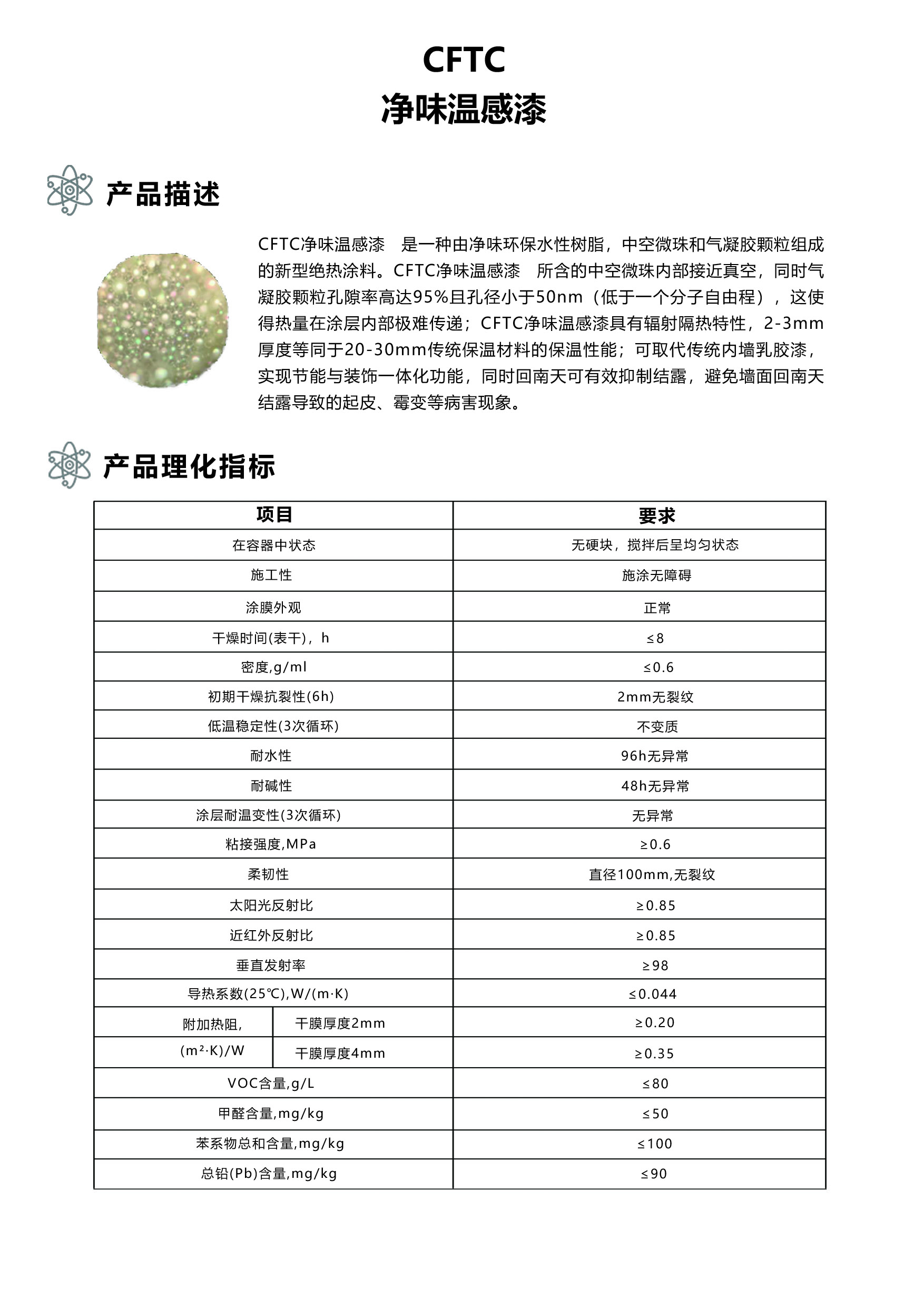 CFTC-1.jpg